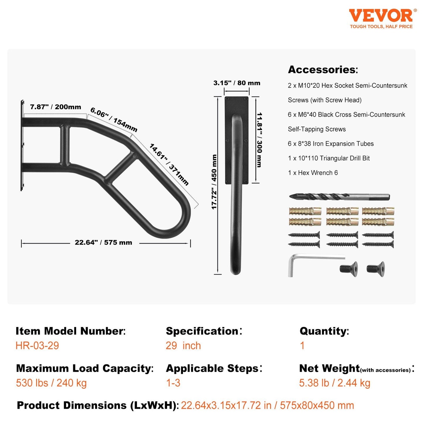 Outdoor Wall-Mounted Handrail for 1-3 Steps, 0.74m Safety Railing, 240kg Capacity