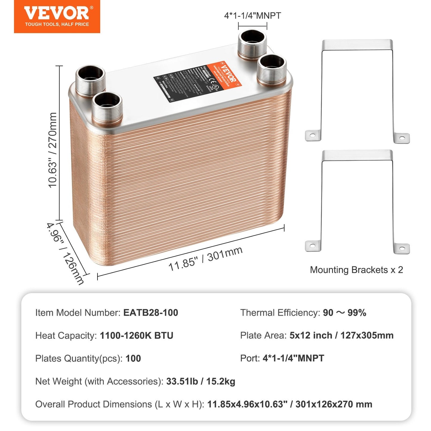 100 Plate Heat Exchanger, 4 Ports, 0.13x0.3m, Brazed Stainless Steel