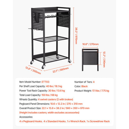 VEVOR 4-tier Tool Organizer Cart on Wheels 150 lbs Garage Cart for Workshop