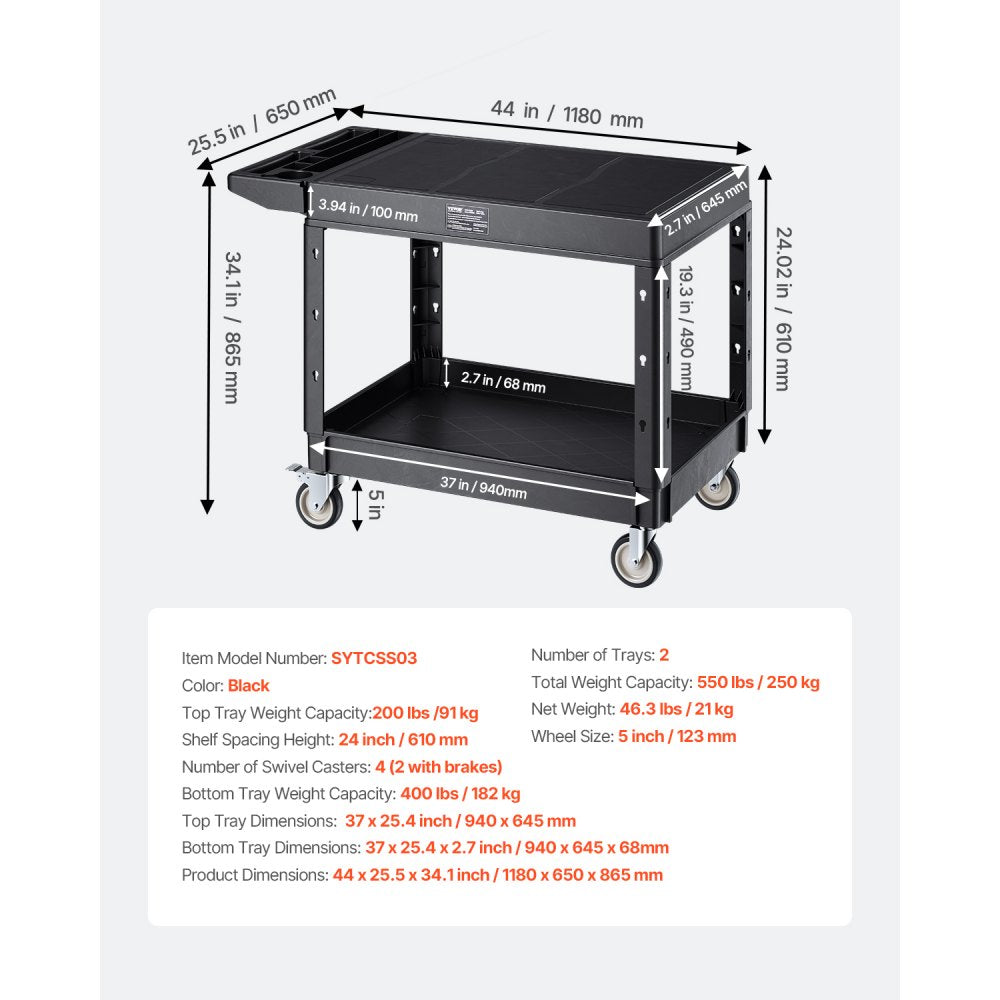 VEVOR 2-shelf Utility Cart 550 lbs 37 x 25.4-inch Service Cart with Wheels