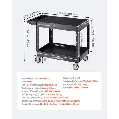VEVOR 2-shelf Utility Cart 550 lbs 37 x 25.4-inch Service Cart with Wheels