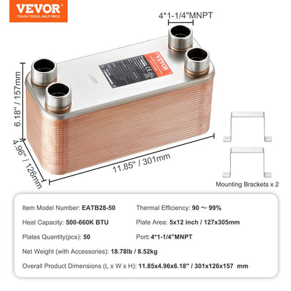 VEVOR 50 Plate Heat Exchanger 4*1-1/4" MNPT Ports 5"x 12" Brazed 316L St. Steel