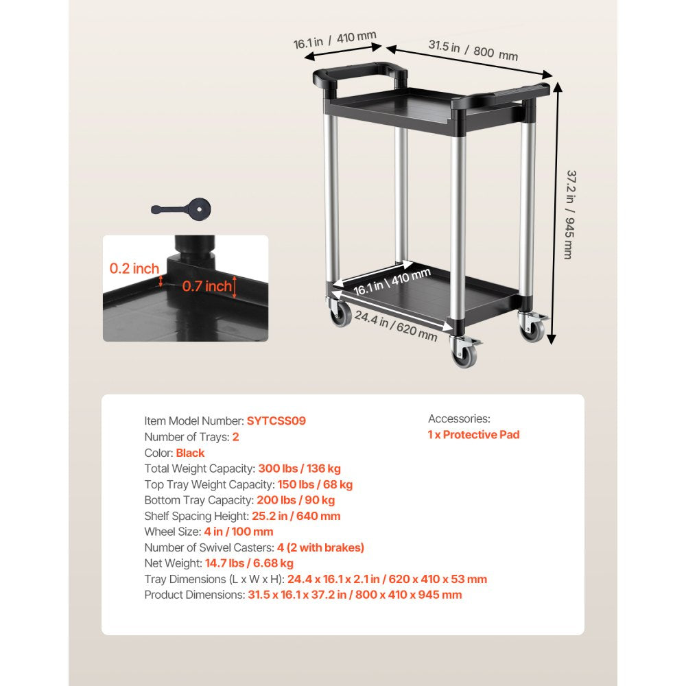 VEVOR Heavy Duty Utility Cart 300 lbs Capacity 2-tier Service Cart with Wheels